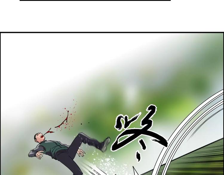 第58话 英雄救美？15
