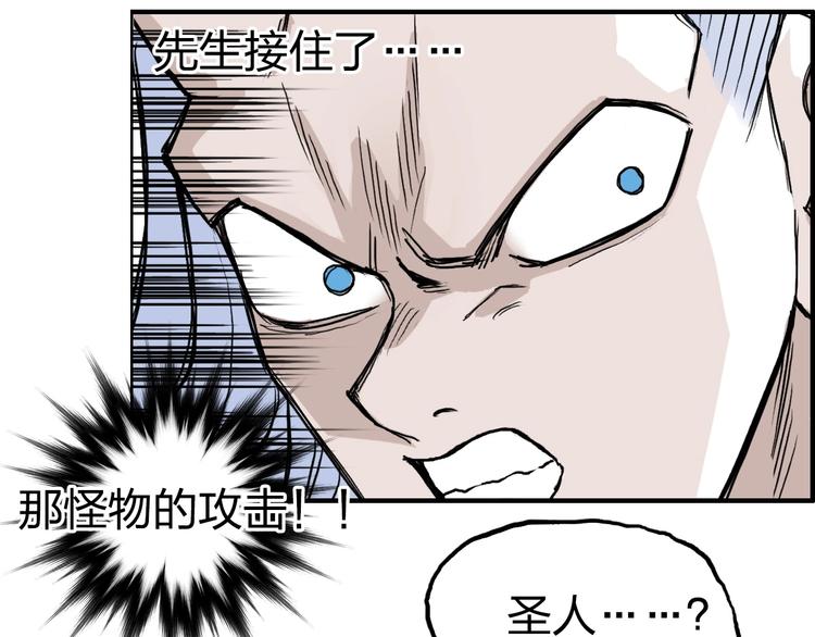 第230话 我的后背交给你了！141