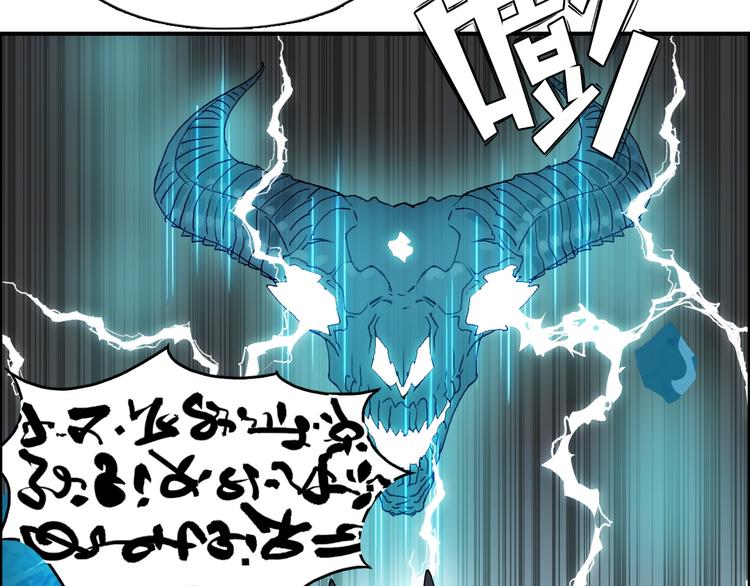 第86话 地表最强小队参上！91