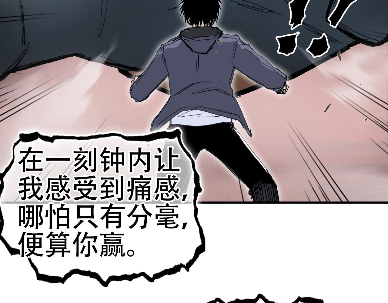 第299话 它界诸天13