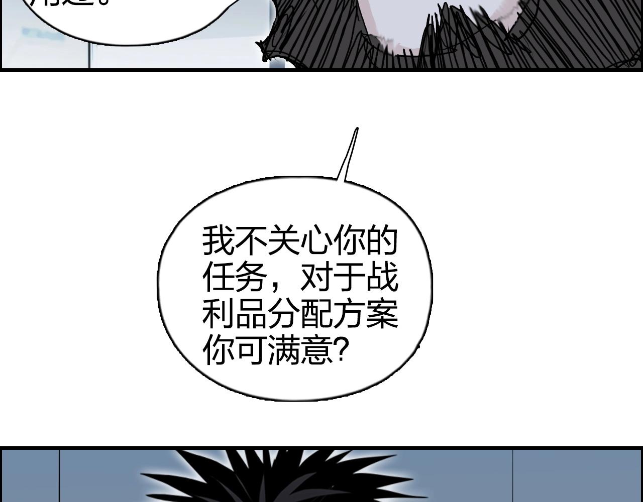 第265话 与虎谋皮73
