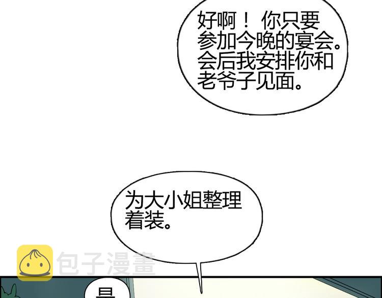 第108话 夜先生40