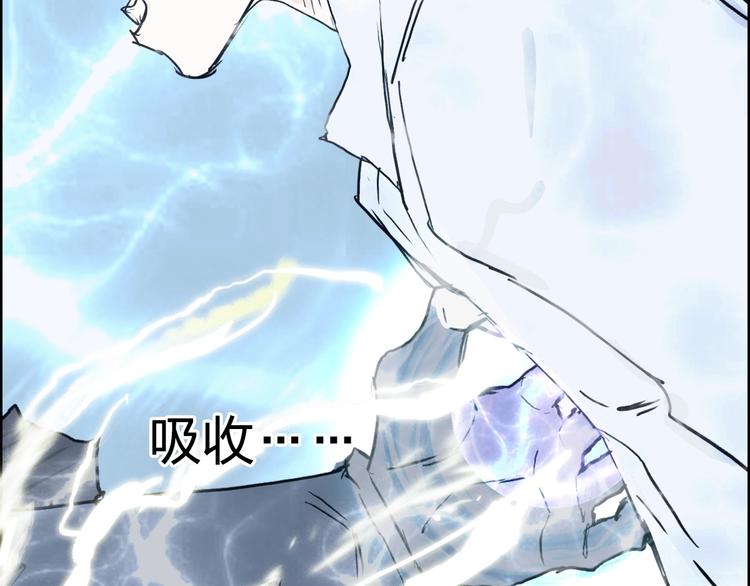 第229话 天地规则消溶之刻164
