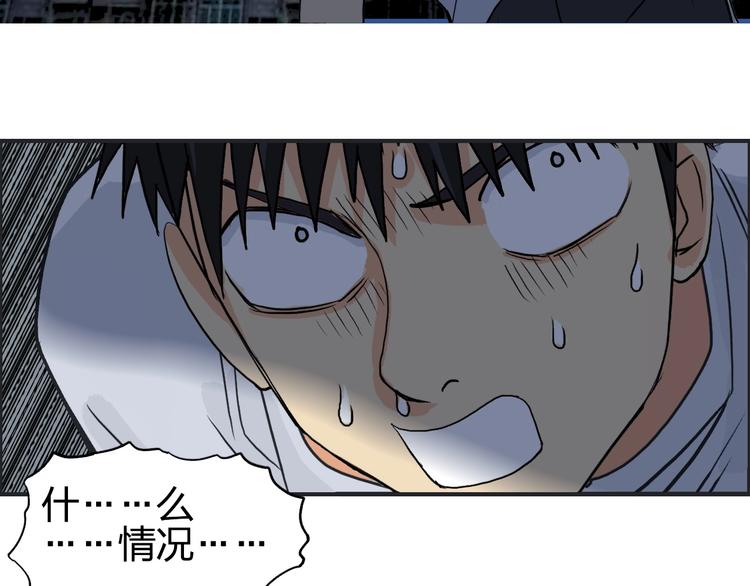 第116话 入户真星74