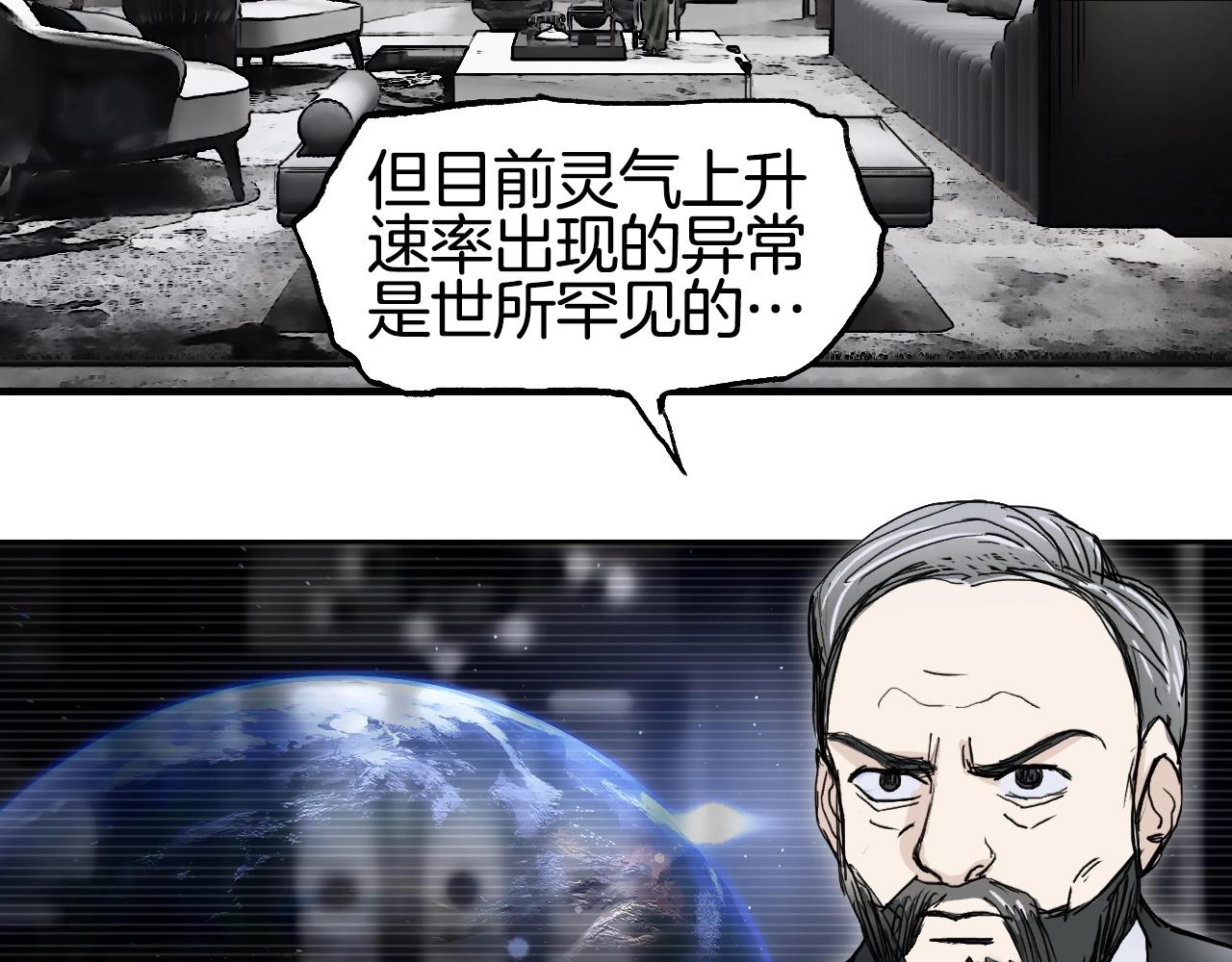 第298话 地下的秘密81