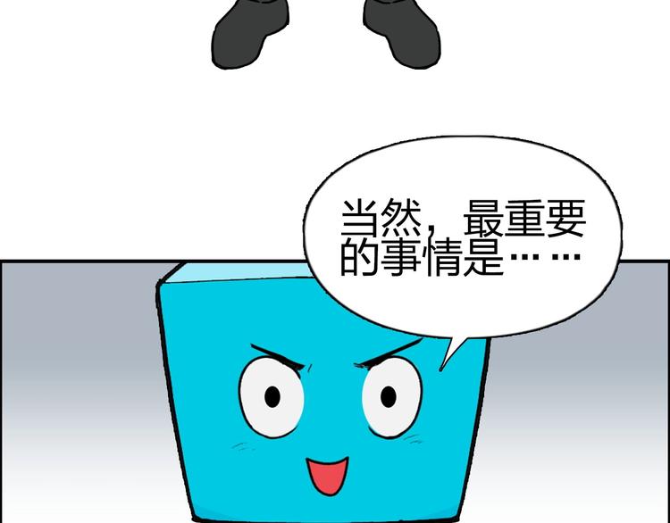第148话 暴力破解！126