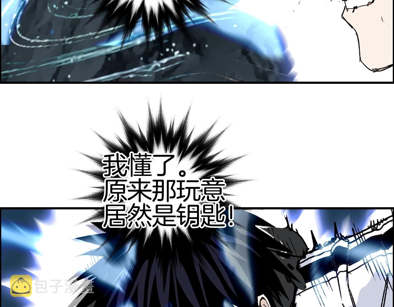 第286话 传承之柱48