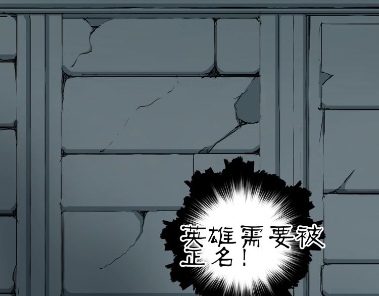 第216话 得之，你幸80