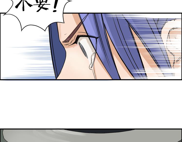 第85话 使命112
