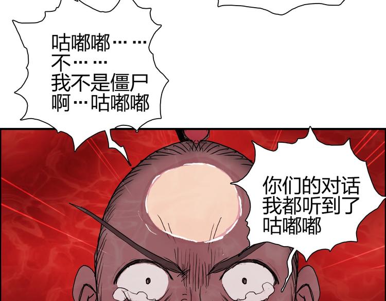 第191话 “血“中送炭108
