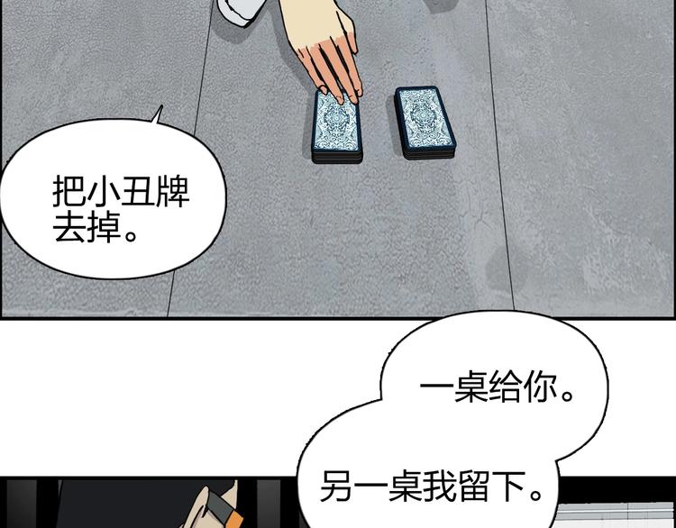 第115话 前往真星32