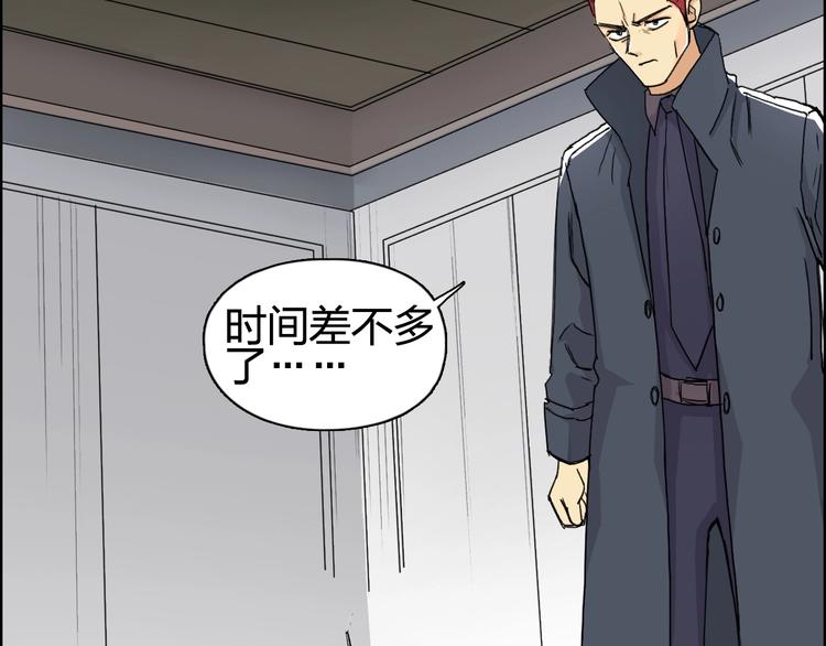 第151话 修罗塔主的测试120