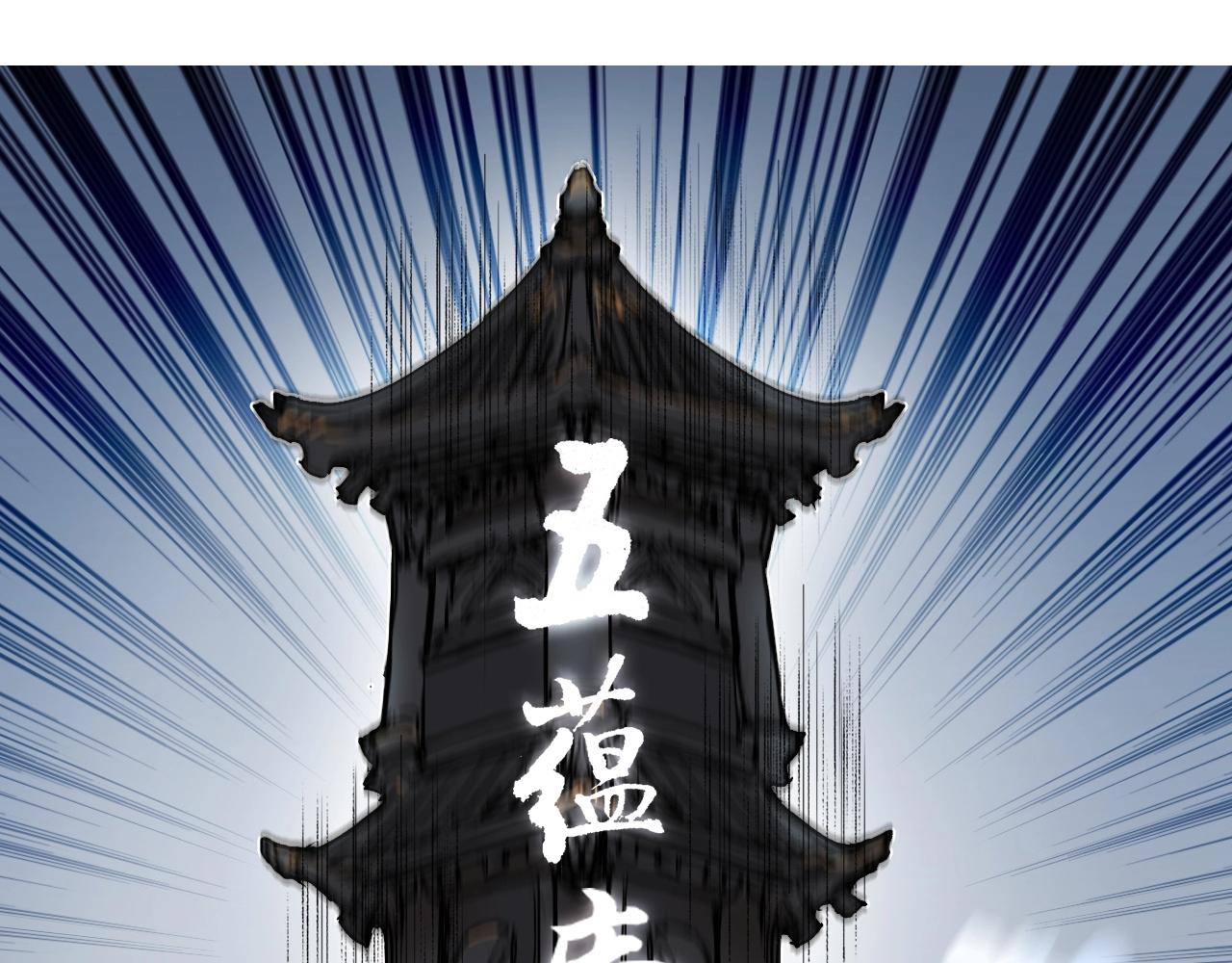 第247话 危局27