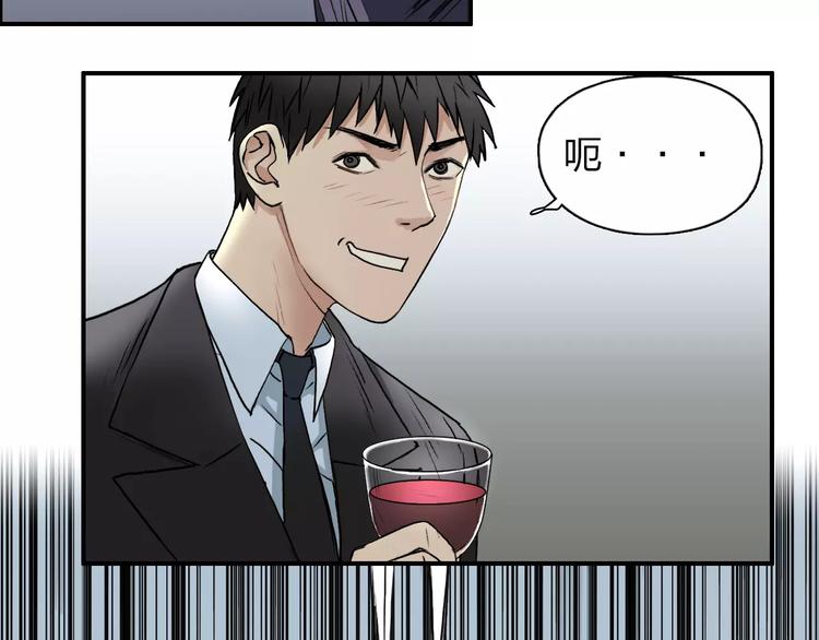 第34话 力量才是秩序81