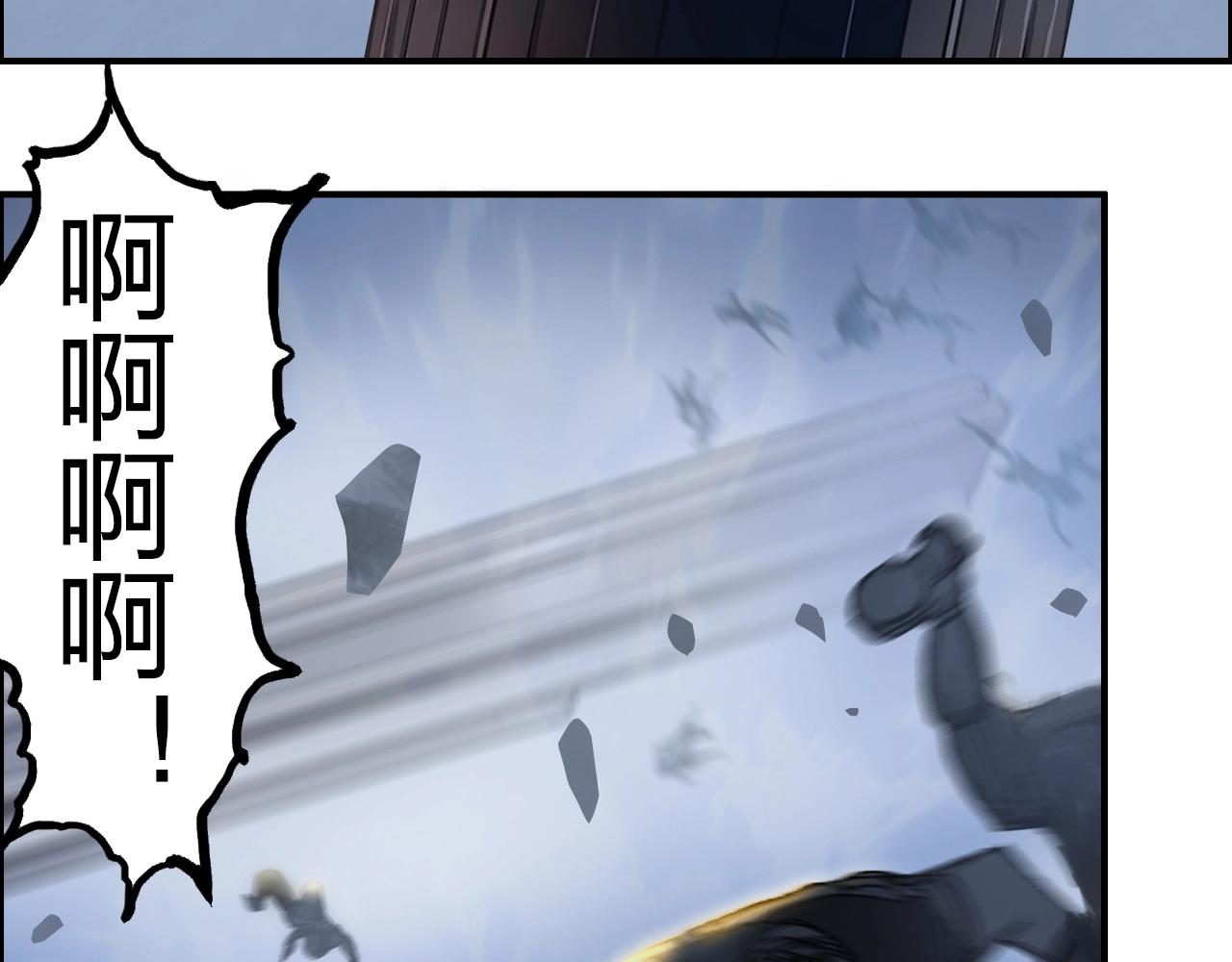 第248话 全员飞升！124