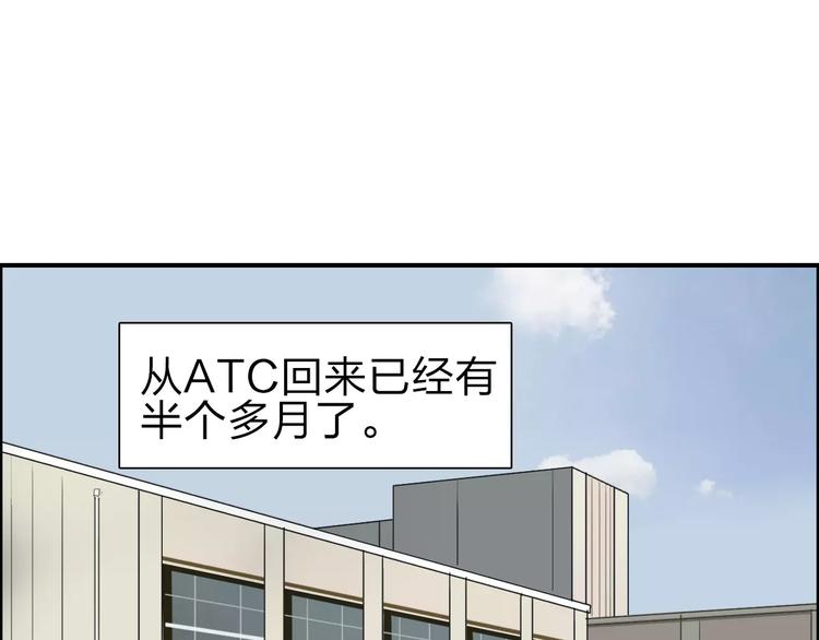 第45话 大驾光临2