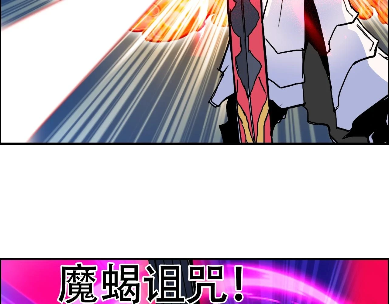 第310话 覆灭圣教军74