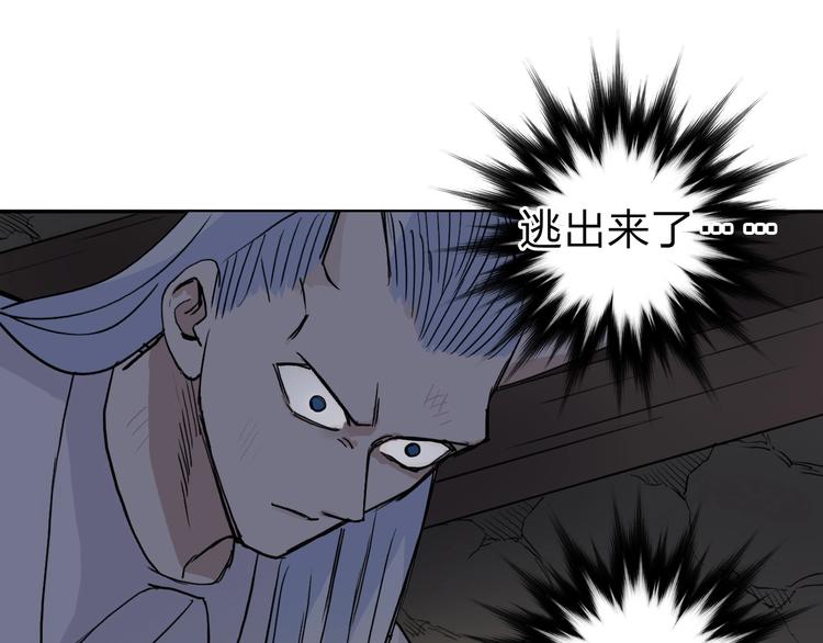 第212话 恭喜我被算计了155