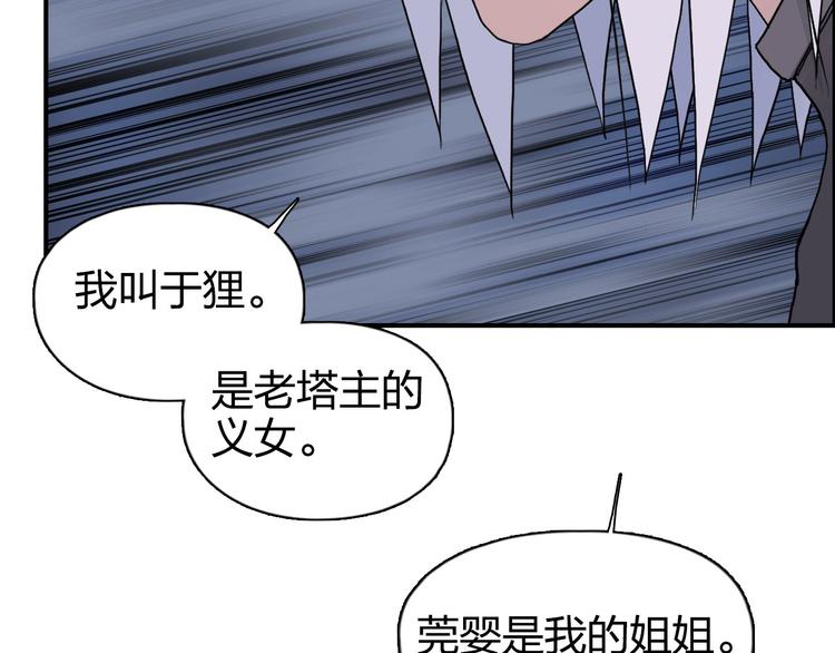 第165话 死亡之海 ????105