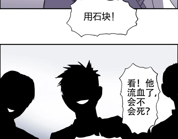 第133话 正版天雷决！12