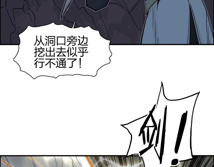 第189话 横竖都是死？17