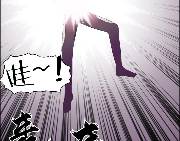 第170话 真视之盔146