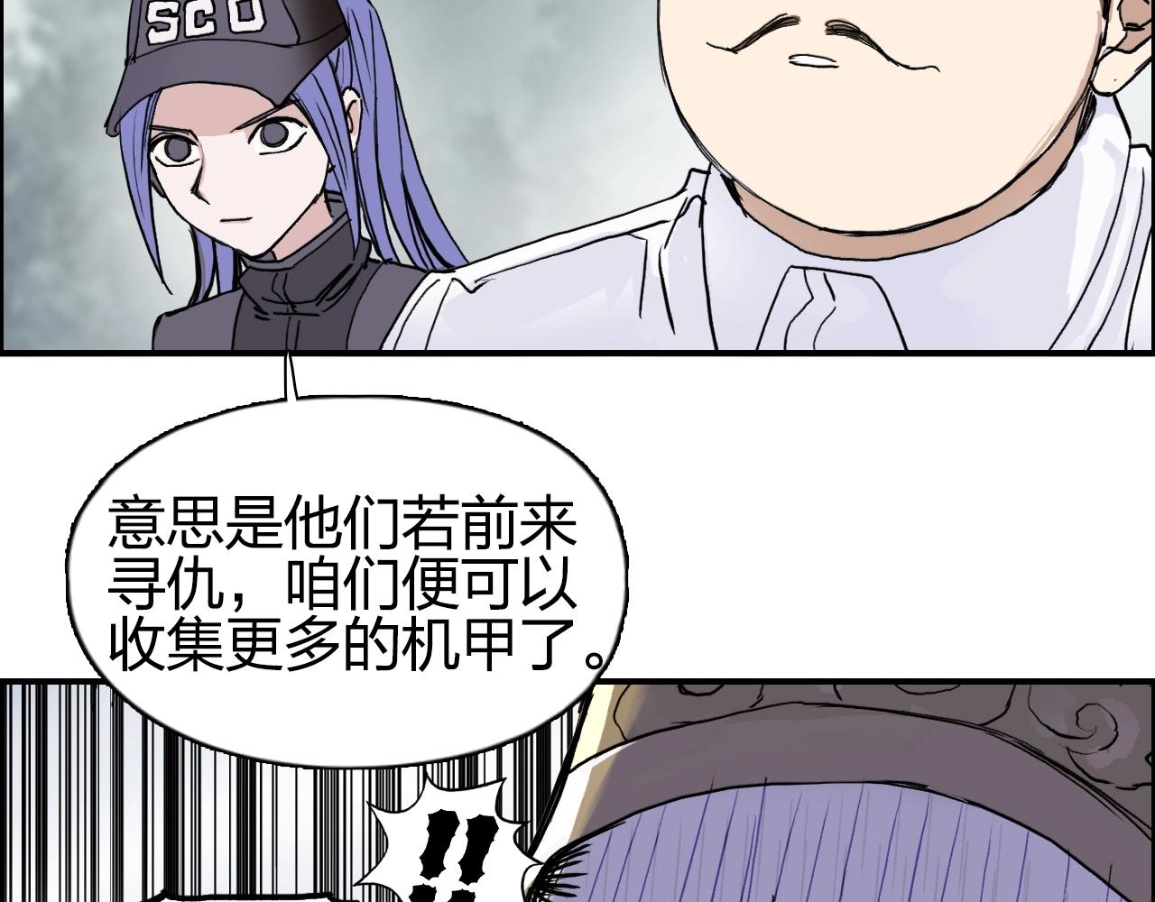 第258话 战争机器75