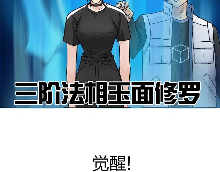 第218话 不疯魔，不成活173