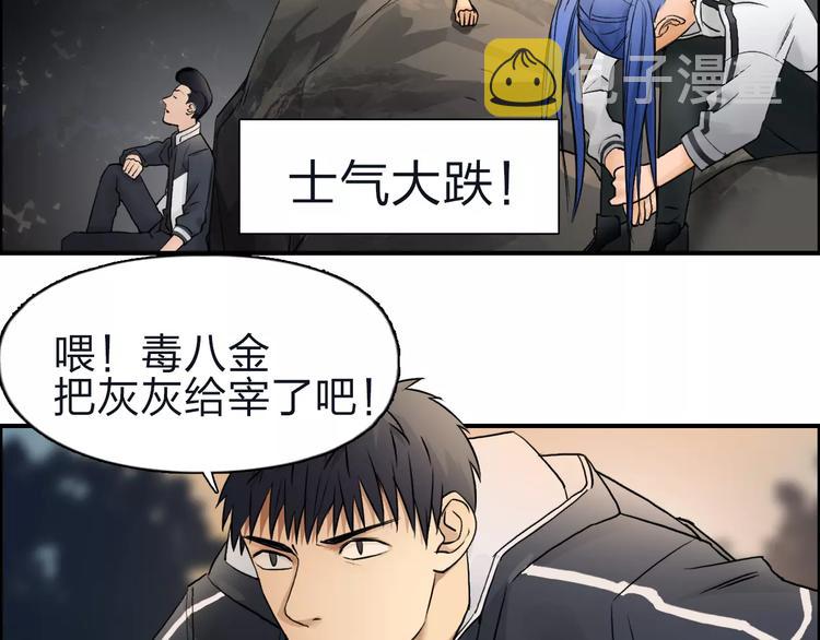 第47话 冤家路窄63