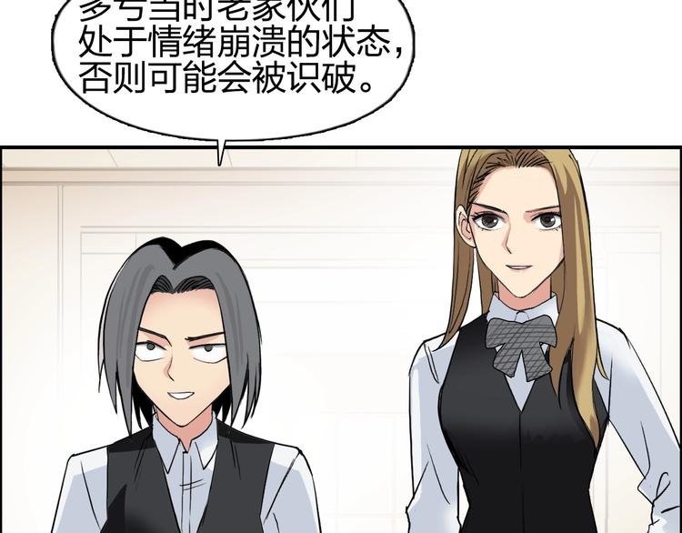第111话 新“系统”？125