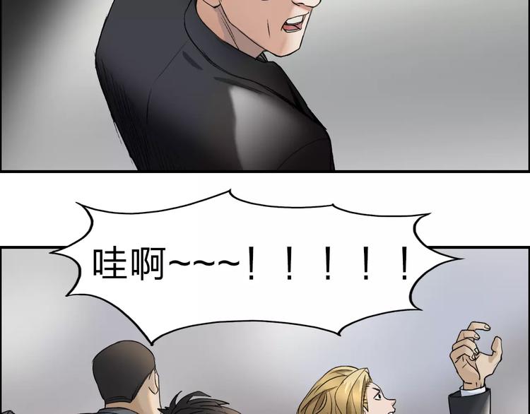 第34话 力量才是秩序48