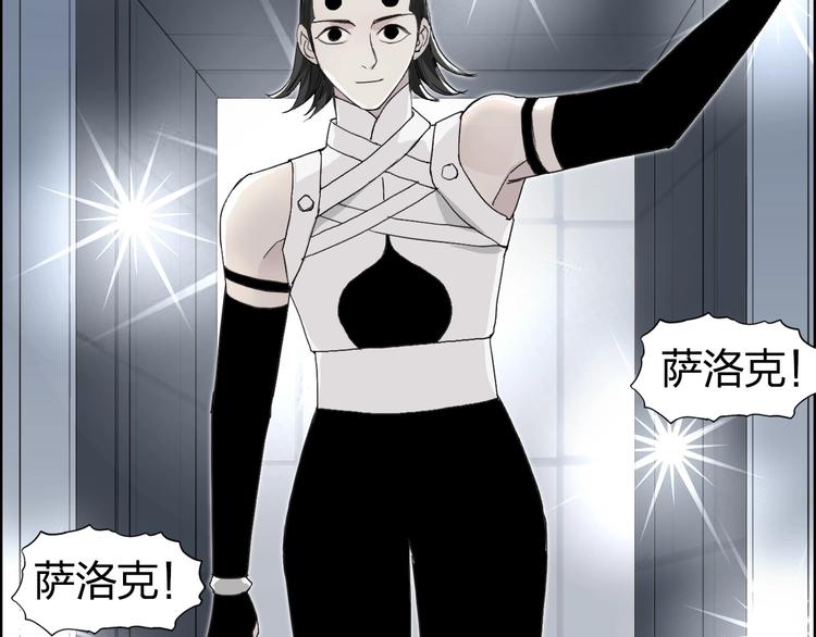 第146话 拆楼！！113