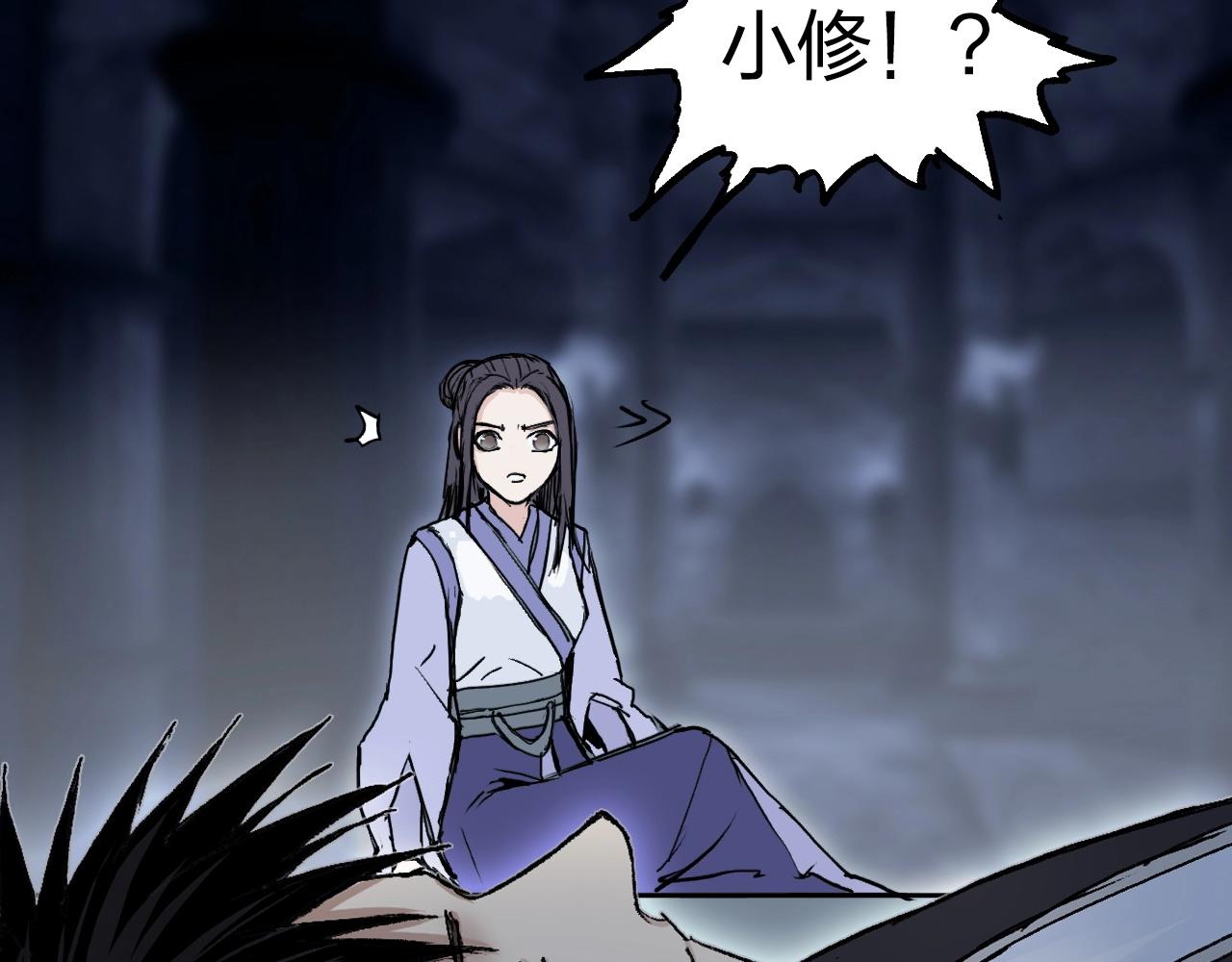 第255话 一切都是为了救你65