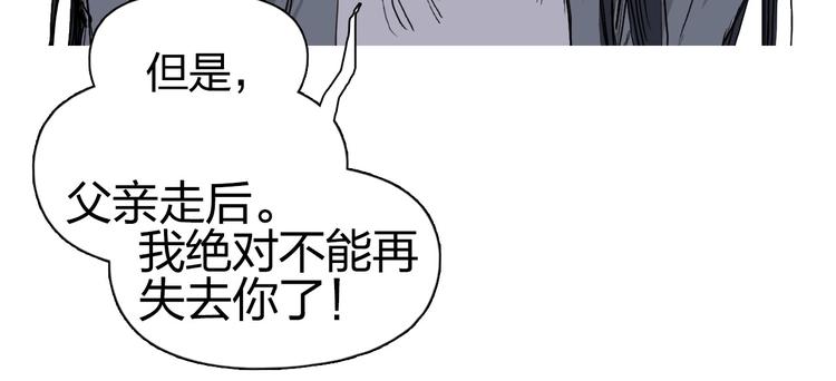 第173话 你们不要再打啦????46