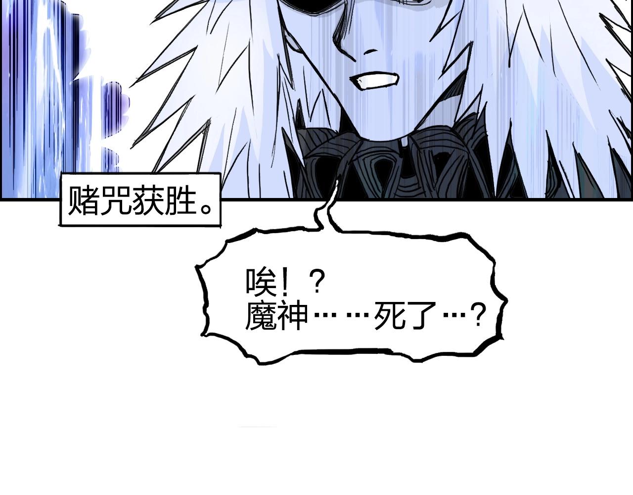 第281话 七十二封魔坛139