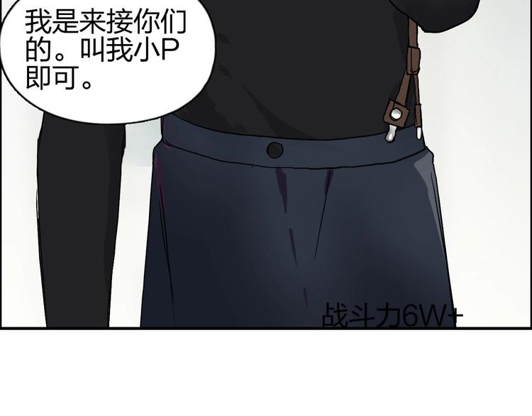 第175话 是后浪啊! ????96