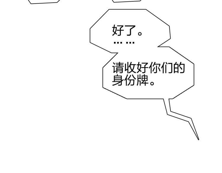 第237话 目标！祖洲！119