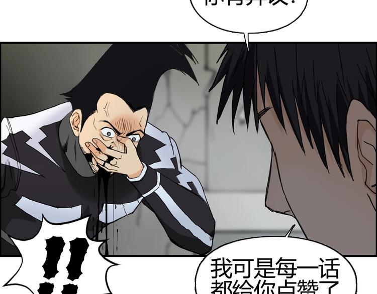 第129话 友好和平队125