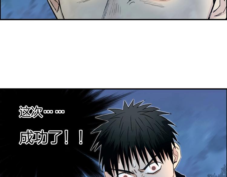 第131话 最强底牌18