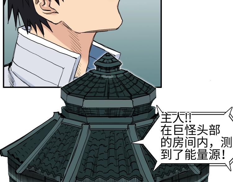 第217话 你们身子有点虚74