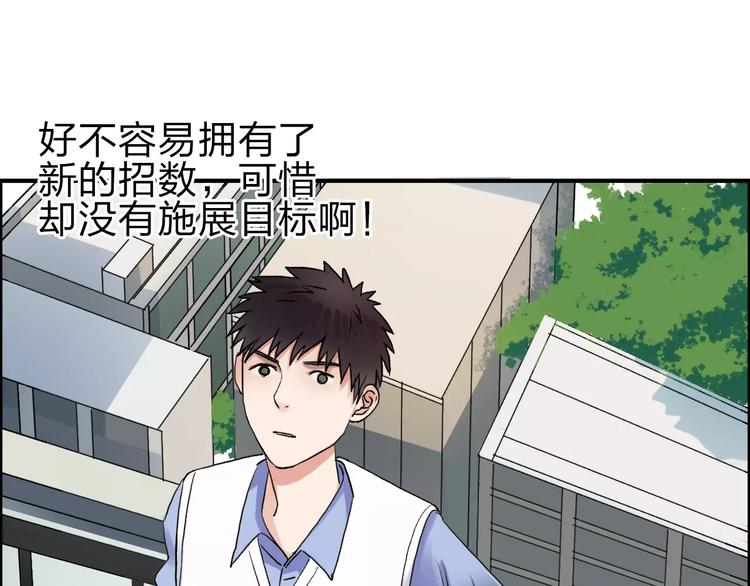 第45话 大驾光临58