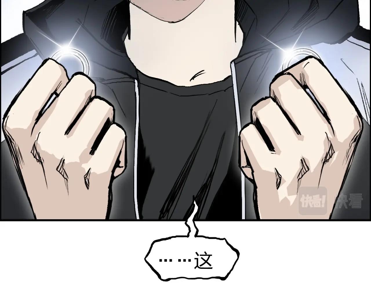 第281话 七十二封魔坛141