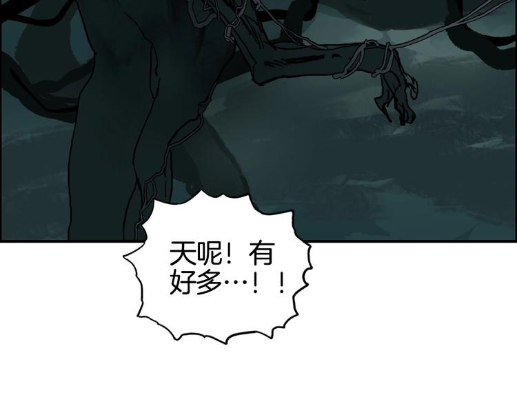 第163话 注定无人生还35