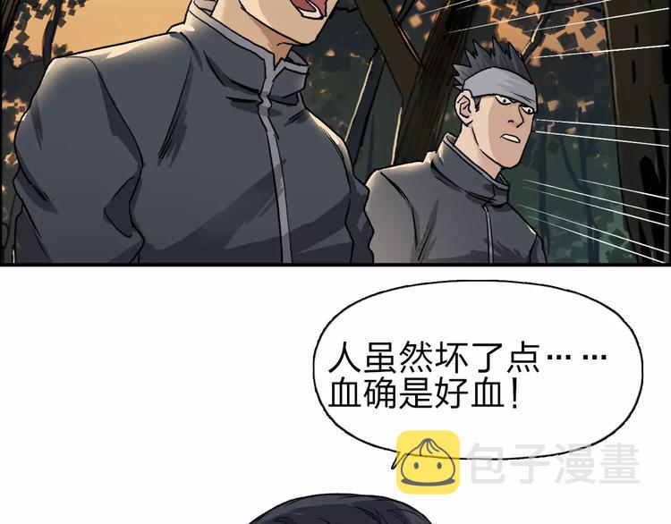 第48话 算算旧账63