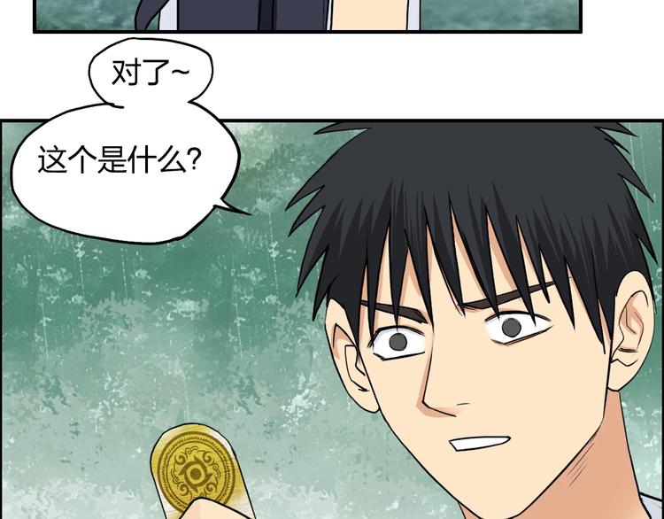 第120话 恶魔金币41