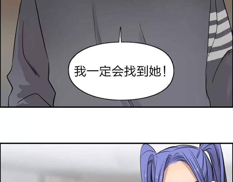 第44话 比赛测试49