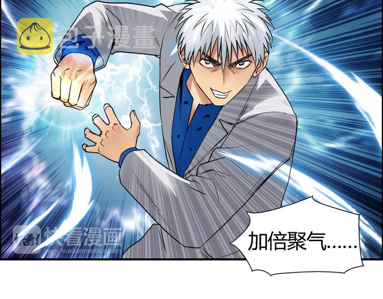 第80话 战局逆转54