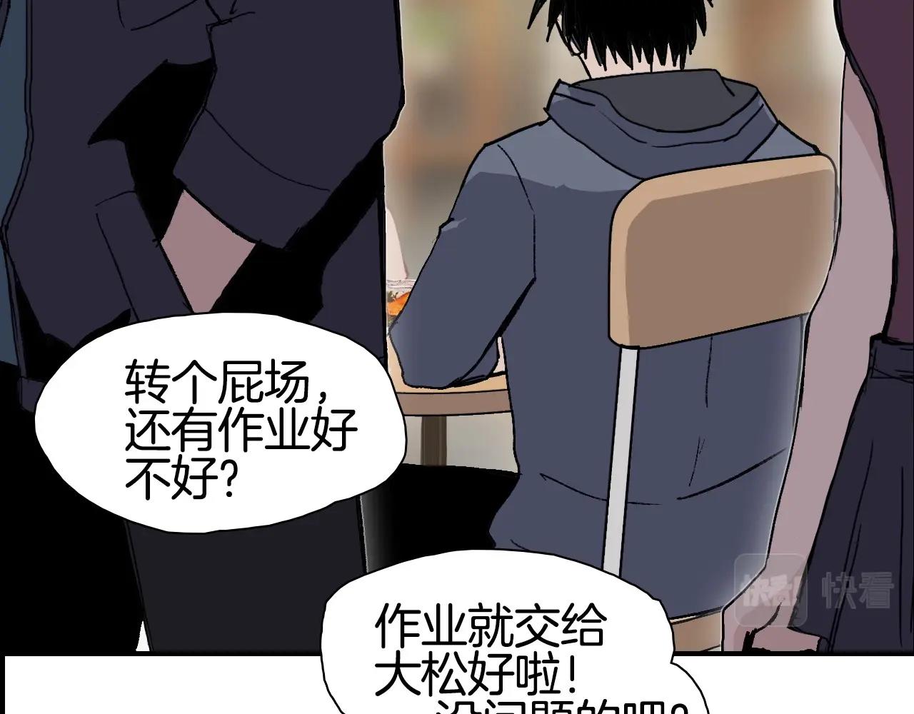 第297话 灵气复苏中109