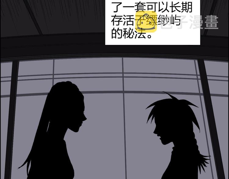 第165话 死亡之海 ????112