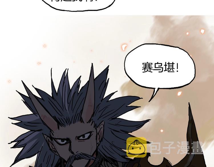 第215话 信念的代价35